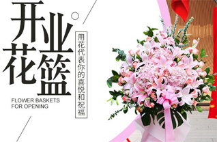 河南南阳宛城区高庙乡花篮配送